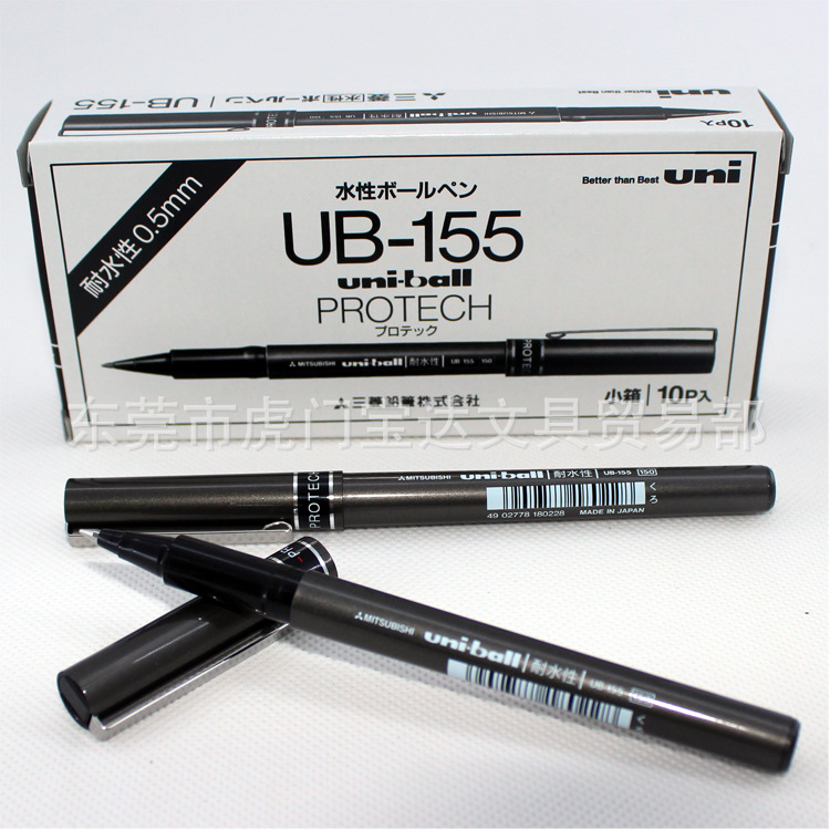 三菱牌UB-155水性筆 簽字筆工廠,批發,進口,代購