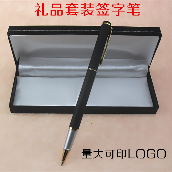 廠傢直銷 禮品簽字筆 禮品廣告筆 辦公簽字筆 可以LOGO 可訂做批發・進口・工廠・代買・代購