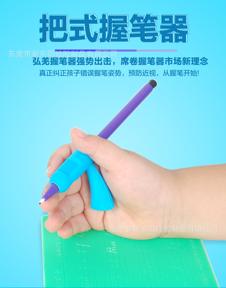 廠傢直銷兒童小學生把式握筆器 鋼筆握筆食品級矽膠寫字矯正器批發・進口・工廠・代買・代購
