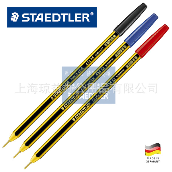 批發德國 施德樓STAEDTLER 434 鐵甲武士原珠筆 原子筆 M/F工廠,批發,進口,代購