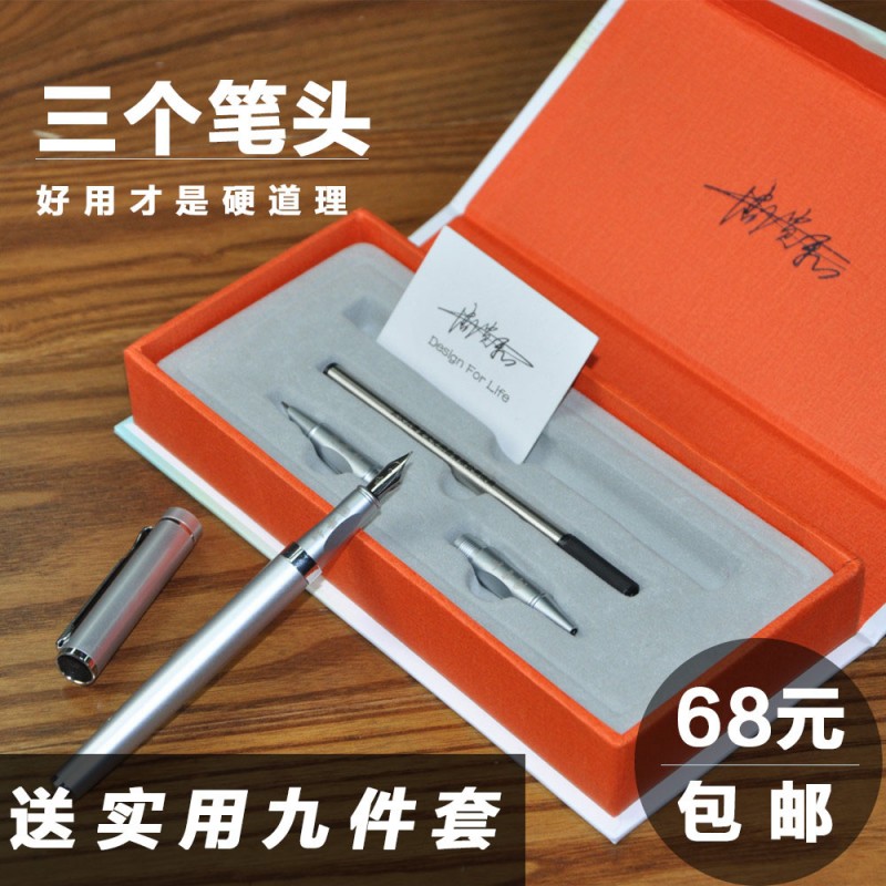 中性筆+雙筆頭筆正品 德國工藝 學生硬筆書法練字筆包郵工廠,批發,進口,代購