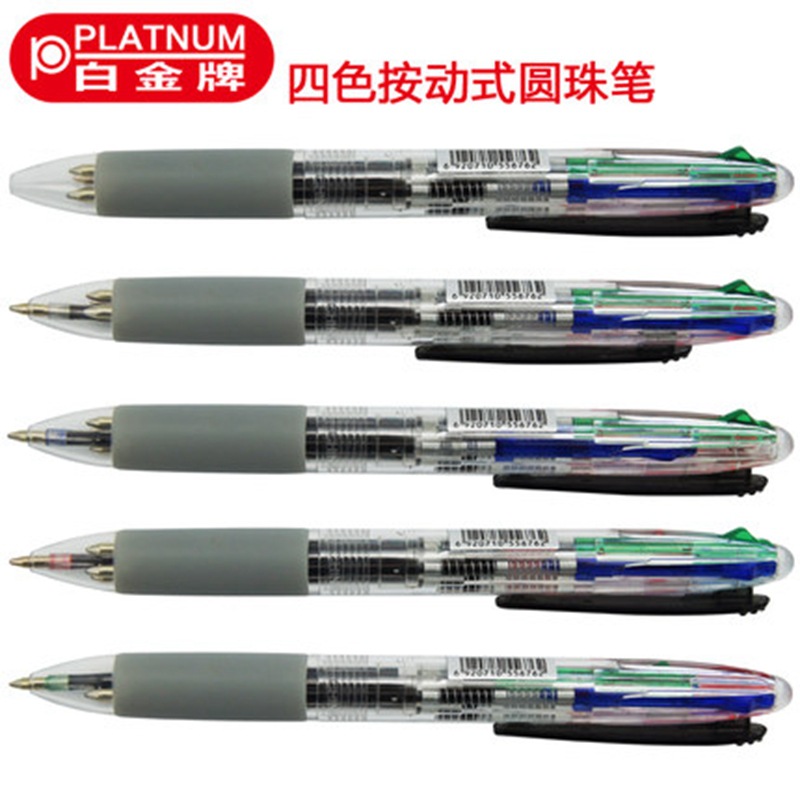 PLATINUM白金 BWB-200 四色按動式圓珠筆復合筆 0.7mm 黑紅藍綠芯工廠,批發,進口,代購