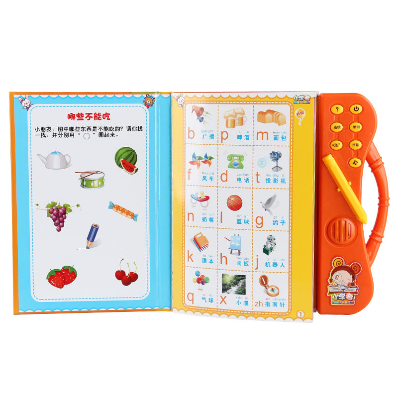 中英文點讀機寶寶早教機益智玩具學習機最熱銷兒童玩具嬰幼教具批發・進口・工廠・代買・代購