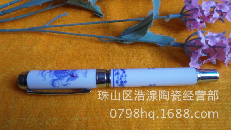 陶瓷鋼筆 景德鎮浩湶陶瓷 廠傢直銷 陶瓷 工藝品 禮品 青龍騰飛批發・進口・工廠・代買・代購