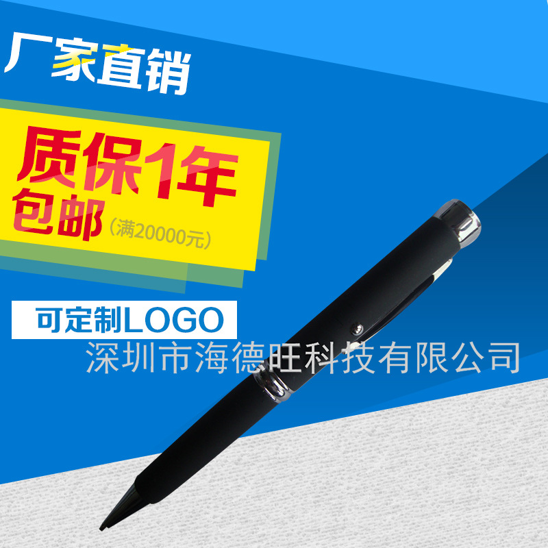 黑色金屬激光投影筆 遠距離LED投影筆 廣告電子投影筆 ppt投影筆批發・進口・工廠・代買・代購