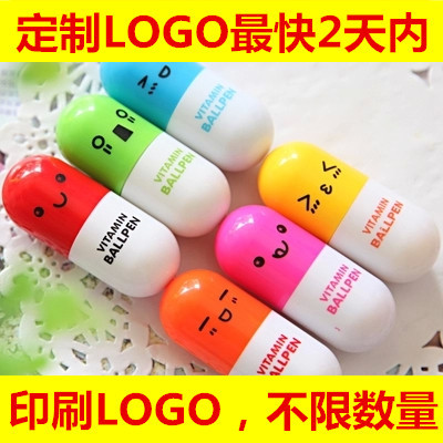 廣告圓珠筆 可愛藥丸筆 定製印刷客戶LOGO二維碼 韓國文具伸縮筆批發・進口・工廠・代買・代購