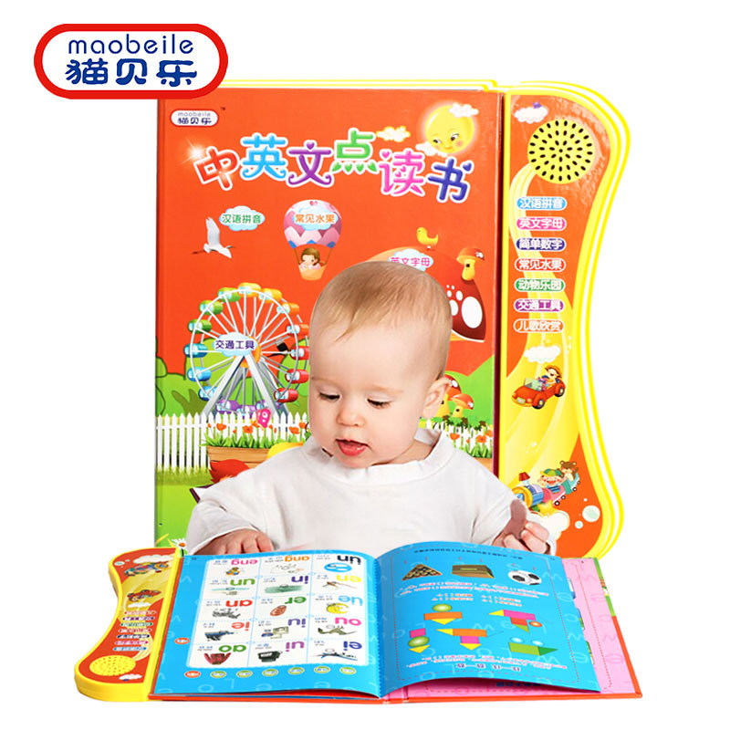 寶寶點讀書中英文電子書兒童平板電腦玩具早教機幼兒3-6周歲學習工廠,批發,進口,代購