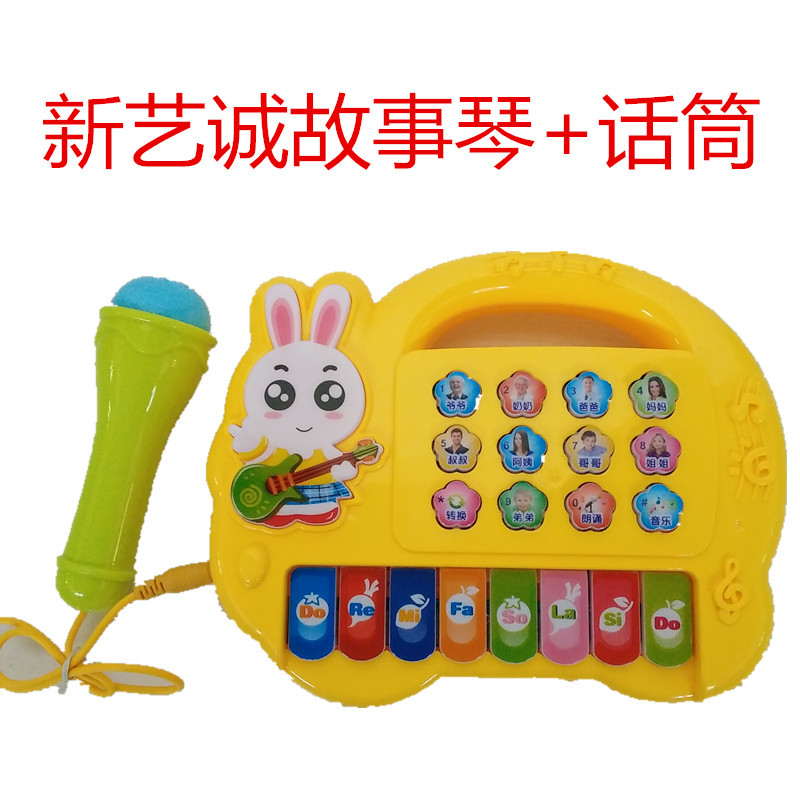 新藝誠33635電子琴帶話筒早教音樂玩具益智故事機卡通電話玩具工廠,批發,進口,代購