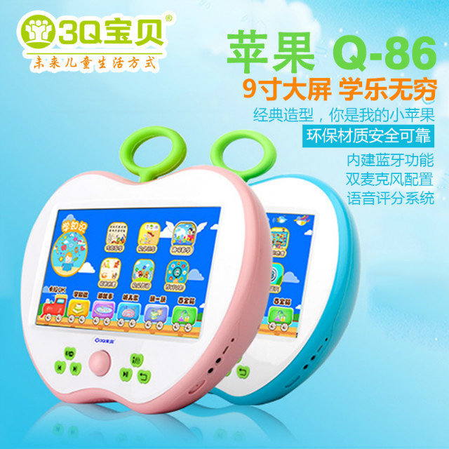 3Q寶貝Q86嬰幼兒早教玩具視訊觸屏故事機點讀學習機益智早教玩具工廠,批發,進口,代購