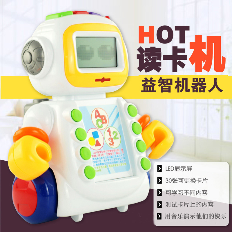 機器人兒童玩具 LED液晶顯示屏電動插卡智能早教機學習機工廠,批發,進口,代購