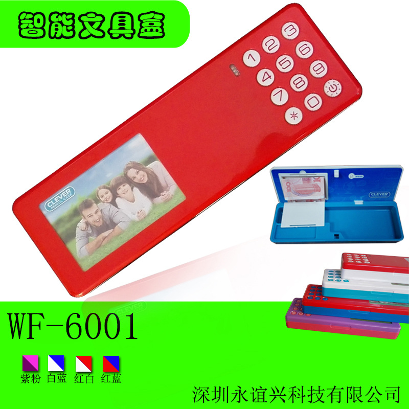 熱銷爆款WF-6001智能迷你多功能帶臺燈兒童數字密碼學習文具盒批發・進口・工廠・代買・代購