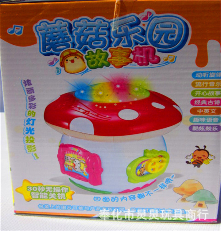 兒童益智玩具 寶奇 5506 蘑菇樂園故事機 寶寶智慧啟蒙好幫手批發工廠,批發,進口,代購