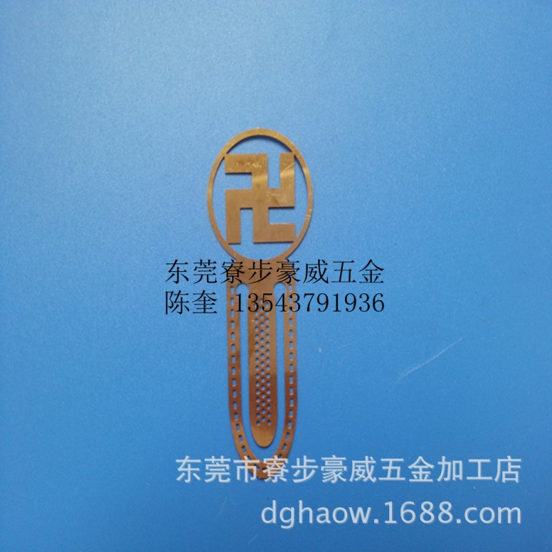 黃銅書簽 禮品書簽 腐蝕書簽 黃銅鏤空 黃銅腐蝕 蝕刻書簽批發・進口・工廠・代買・代購