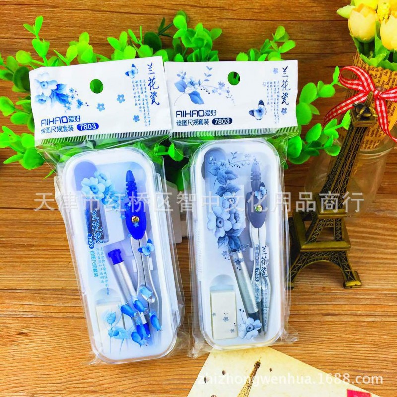 愛好7803 蘭花瓷繪圖套尺+圓規+鉛筆+橡皮尺規套裝繪圖考試必備工廠,批發,進口,代購