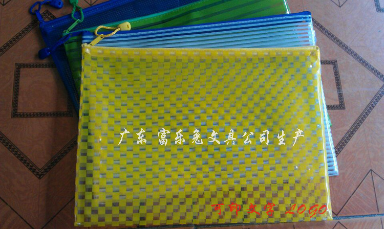辦公文教A4文具袋 學習文具塑料透明資料 文具筆袋定製LOGO 文字工廠,批發,進口,代購