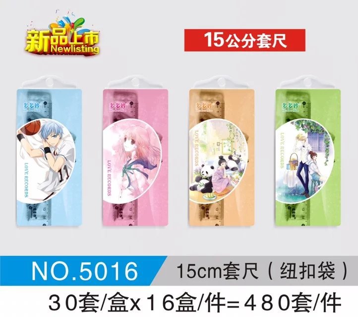 廠傢直銷套尺 可愛動物學生15 18 20cm塑料尺子卡通文具套裝批發工廠,批發,進口,代購