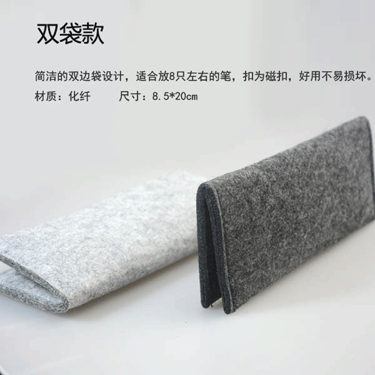 廠傢直銷 韓版新款毛氈筆袋大容量方形文具袋 鉛筆袋 可按需定製工廠,批發,進口,代購