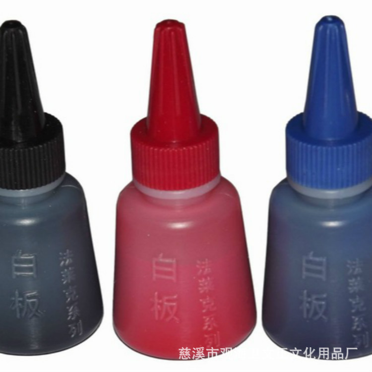 環保白板筆墨水 加墨可擦易補充黑色紅色藍色 ink bottle 25ml批發・進口・工廠・代買・代購