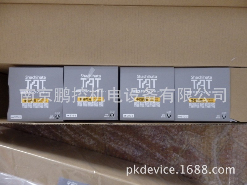 日本TAT墨水STG-3工廠,批發,進口,代購