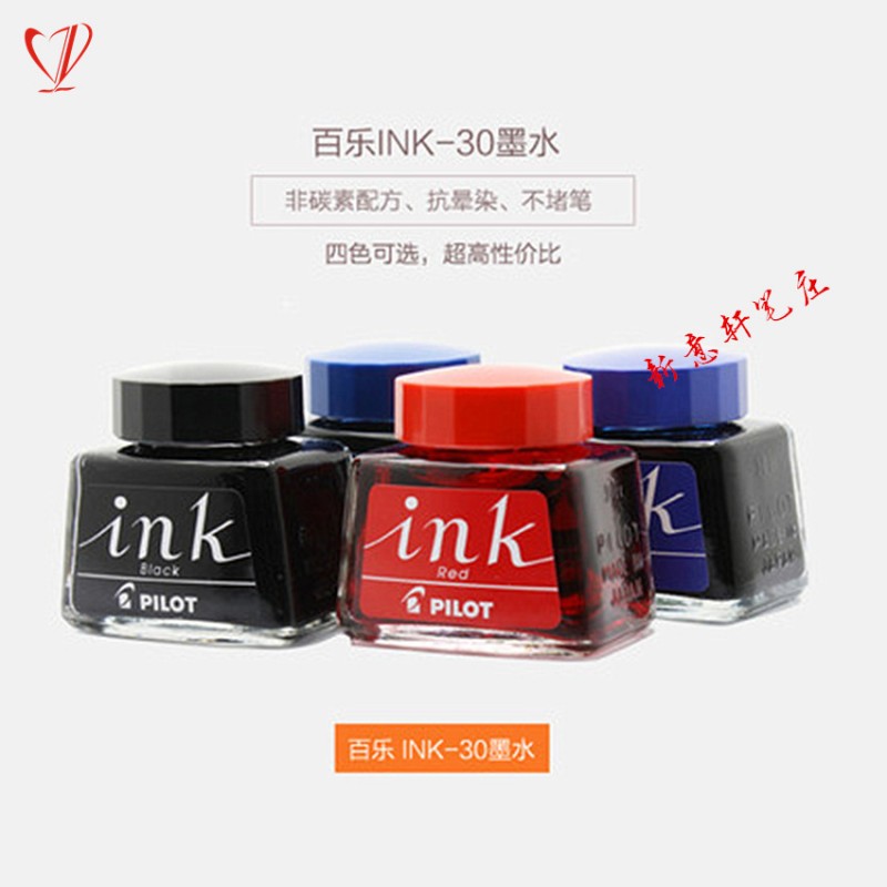 直銷日本PILOT/百樂INK-30優質鋼筆墨水 紅藍黑超順滑不堵筆尖工廠,批發,進口,代購