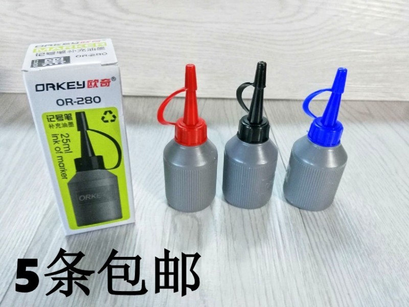 歐奇 OR-280 25ml 記號筆補充油墨 填充墨水 記號筆墨水 補充液工廠,批發,進口,代購