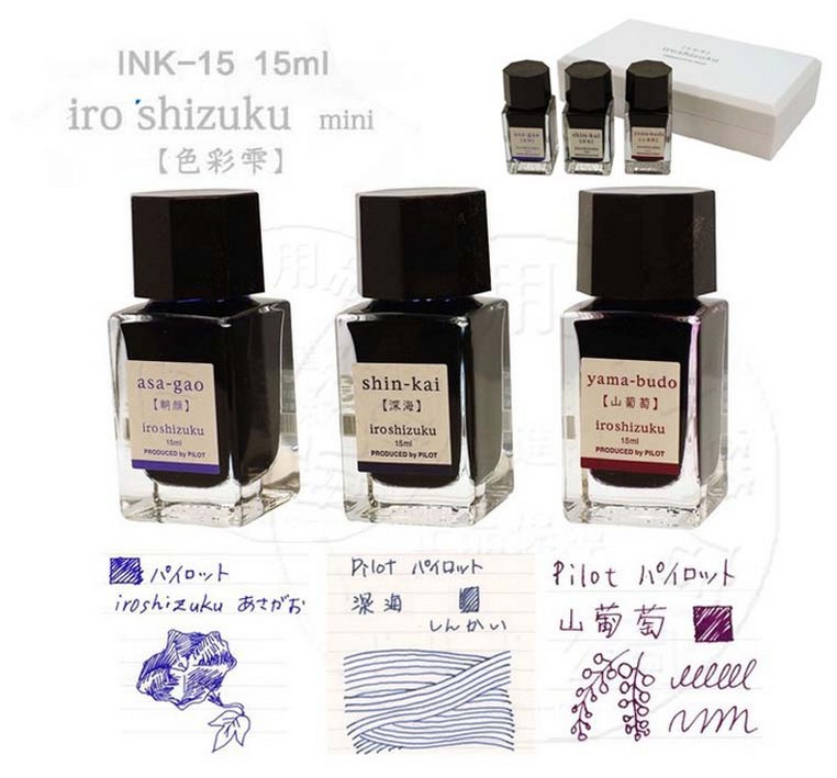一航 色彩卡 15ML 鋼筆 用 瓶裝墨水 自然24色 INK-15 百樂工廠,批發,進口,代購