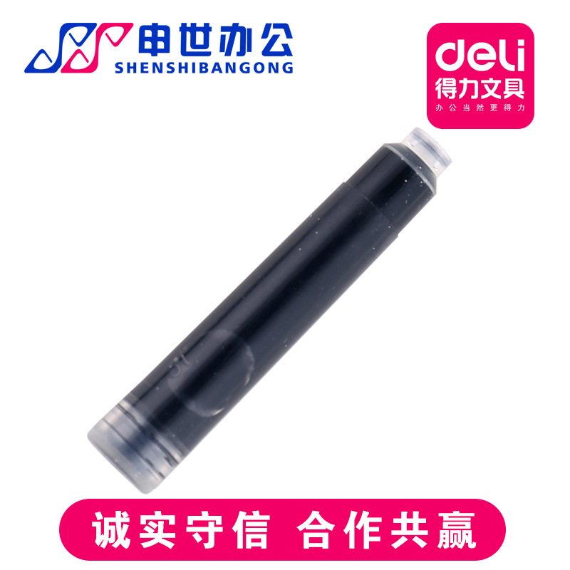 得力S633鋼筆墨囊水筆囊墨膽 黑色/藍色可替換墨水鋼筆替芯墨水工廠,批發,進口,代購