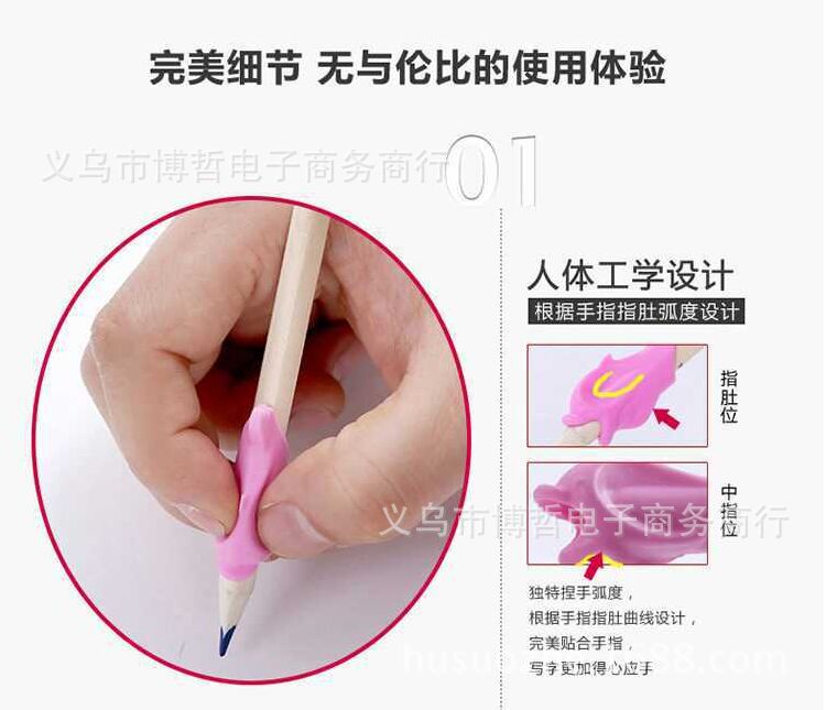 高檔矽膠筆套幼兒童寶寶握筆器矯正握筆寫字姿勢鉛筆握筆器批發批發・進口・工廠・代買・代購