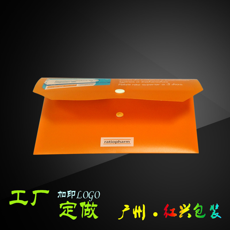 廣州十年工廠定做橙色PP文件袋 PVC書套 磨砂合同文件套工廠,批發,進口,代購