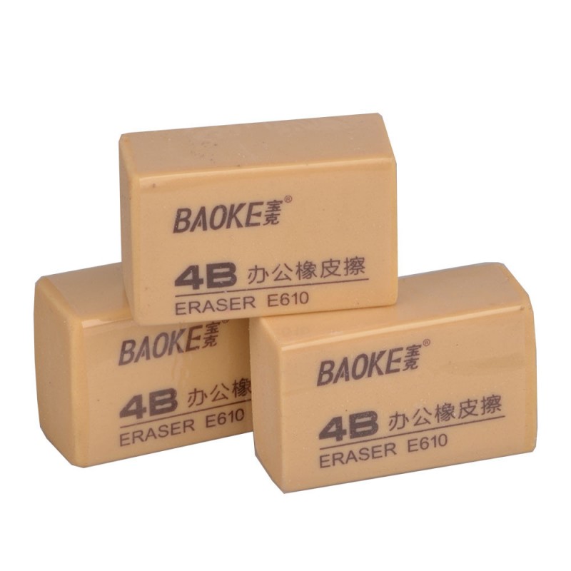 寶克學習用品ERASER E610 4B橡皮磚辦公橡皮擦 橡皮章黃色橡皮工廠,批發,進口,代購