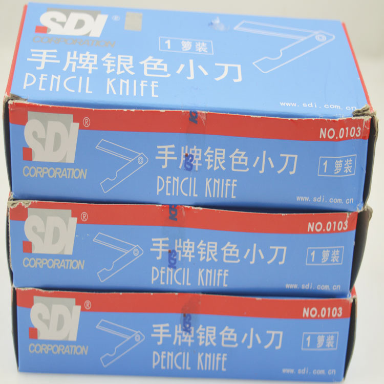 臺灣手牌SDI0103銀色小介刀 學生用削鉛筆刀 抗菌小型削筆刀工廠,批發,進口,代購
