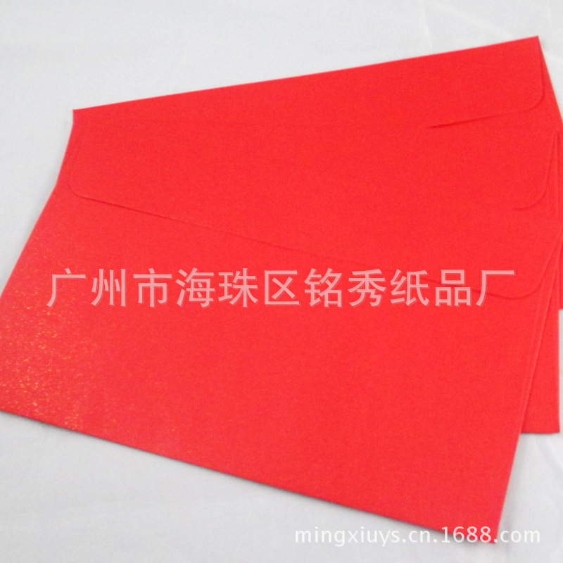 特種紙信封紅色信封高檔信封牛皮紙信封紙品加工工廠,批發,進口,代購