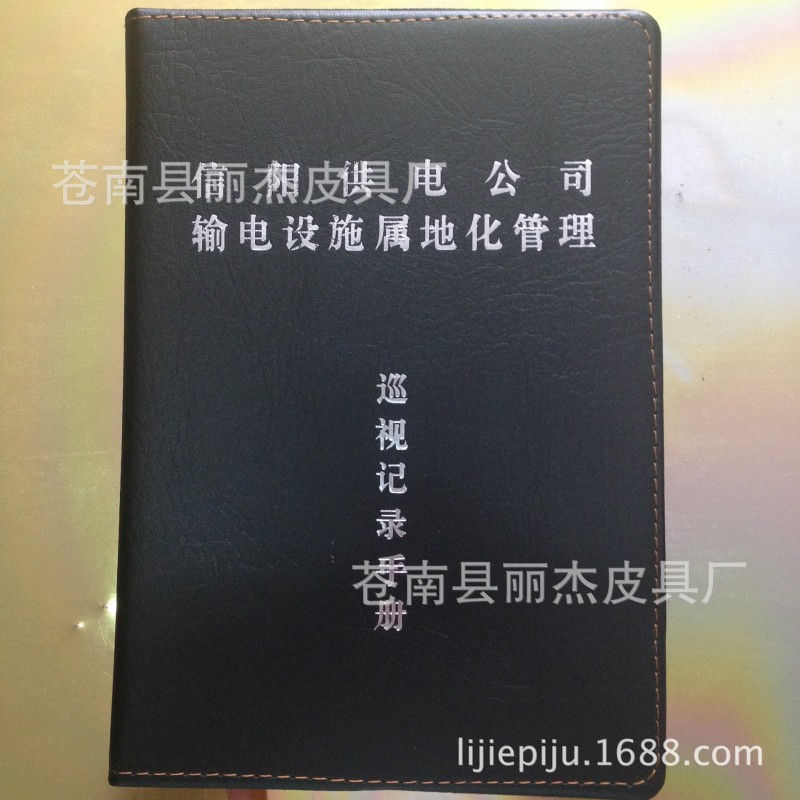 a5高頻機本廠傢定製 高頻機熱合學習筆記本 手工製作學習筆記本工廠,批發,進口,代購