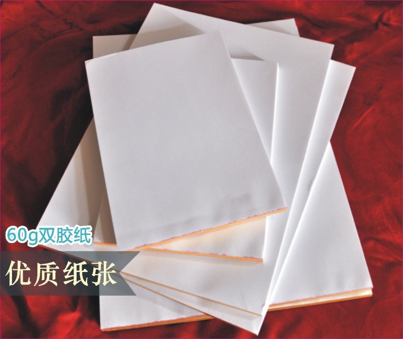 32k（13*19厘米）草稿紙 空白便簽 記事 便箋 白紙 易撕本 可定做工廠,批發,進口,代購