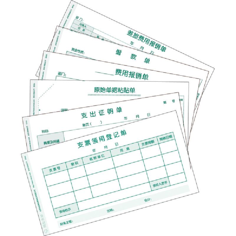 上海唯其印刷廠 信箋表格印刷品 印刷產量大 效果好 字跡清晰工廠,批發,進口,代購