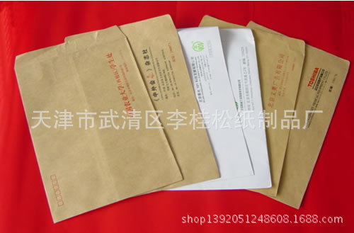 天津印刷廠直銷各種信封質量好價格低本地區免費送貨工廠,批發,進口,代購