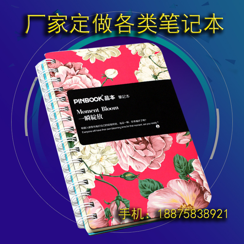 高檔商務活頁筆記本 定製 文具 線圈本 本子訂做 記事本 加印logo批發・進口・工廠・代買・代購