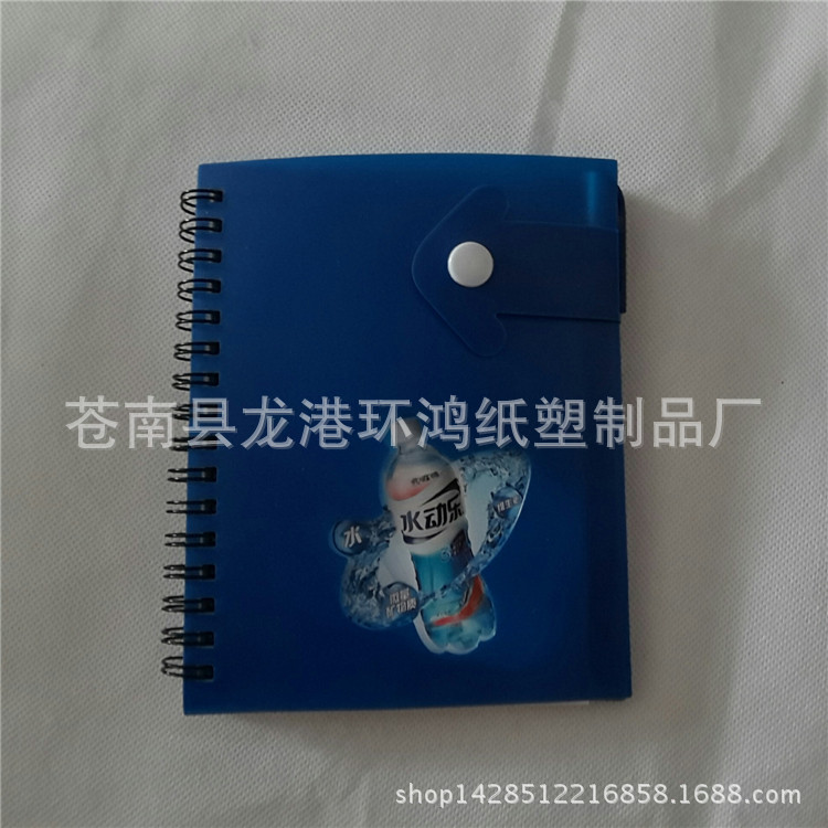 廠傢定做記事本、pp線圈本、 N次貼組合帶筆線圈本 便簽筆記本工廠,批發,進口,代購