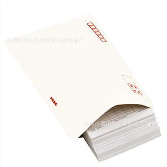 牛皮紙信封定製 公司信封定做 彩色信封印刷 信紙工廠,批發,進口,代購