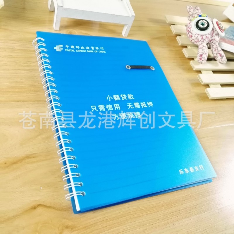 批發供應 組合線圈本 異形加印LOGO 定製廣告促銷卡通組合線圈本批發・進口・工廠・代買・代購