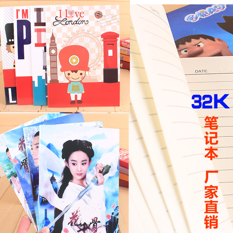 學生本子32K 韓國創意卡通記事本學生小禮物小清新筆記本日記本工廠,批發,進口,代購