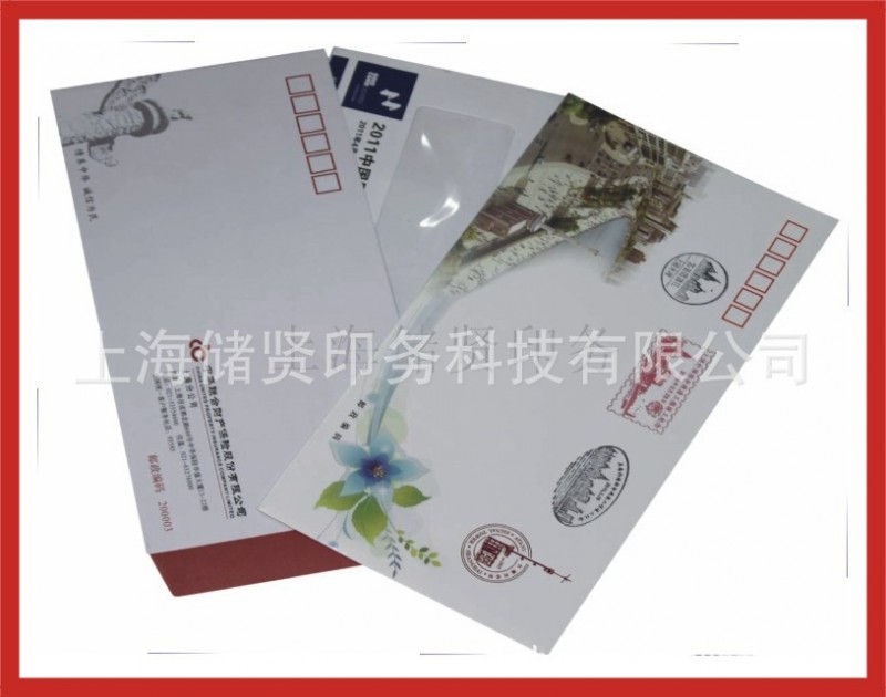 上海信紙信封保密信封印刷批發・進口・工廠・代買・代購