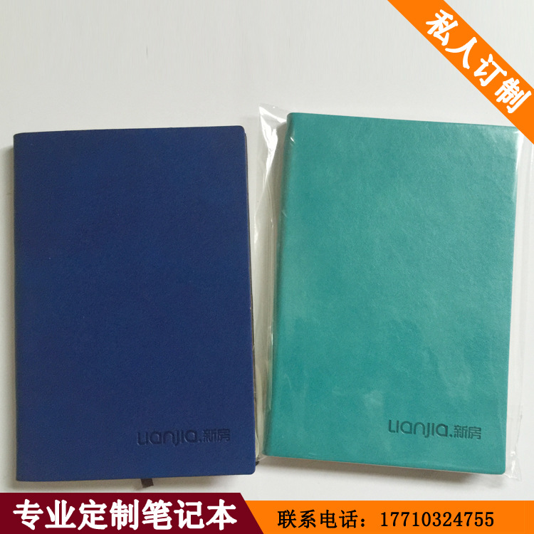 廠傢直銷企業員工記事本 各種企業筆記本 頒獎紀念公司日記本工廠,批發,進口,代購