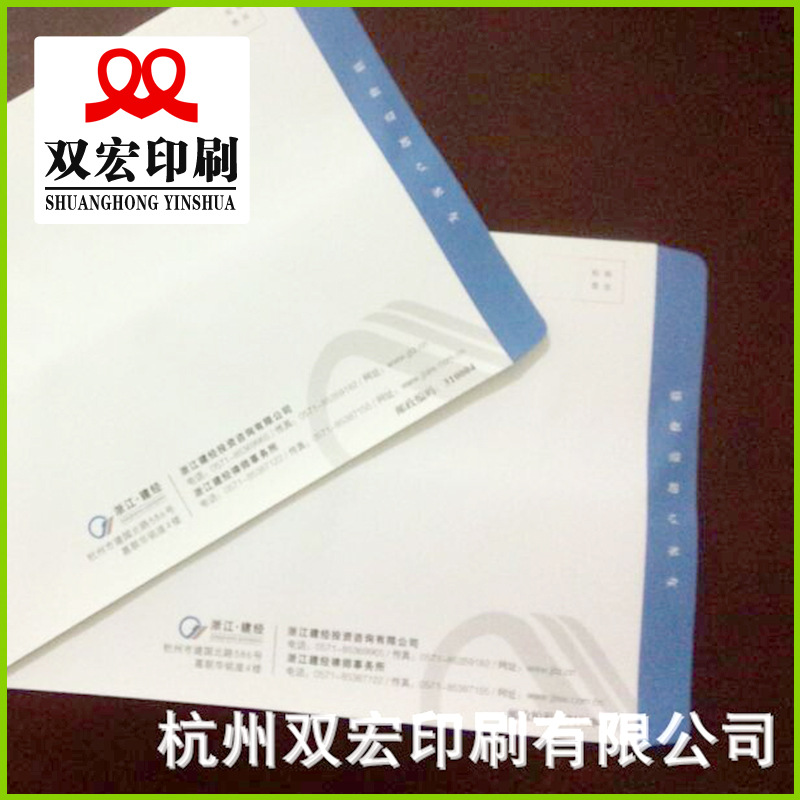 杭州雙宏提供 120g雙膠紙空白信封定製 5號標準可愛信封製作批發・進口・工廠・代買・代購