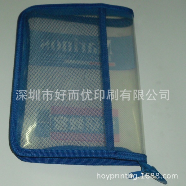 深圳廠傢直銷 A4  塑料拉鏈袋批發・進口・工廠・代買・代購