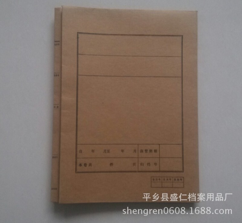 廠傢定做a4牛皮紙折耳卷皮.卷夾.憑證封麵現貨批發檔案袋工廠,批發,進口,代購