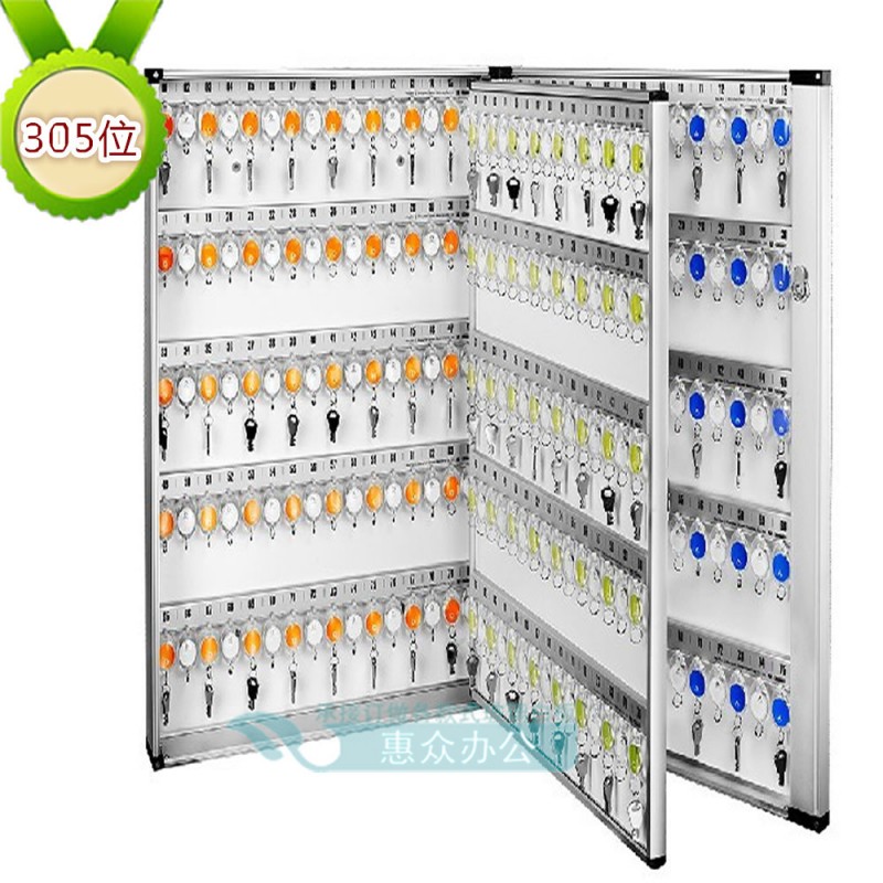 新款305位鑰匙箱 高檔鑰匙櫃 鑰匙扣 鑰匙牌 精美鑰匙箱批發・進口・工廠・代買・代購