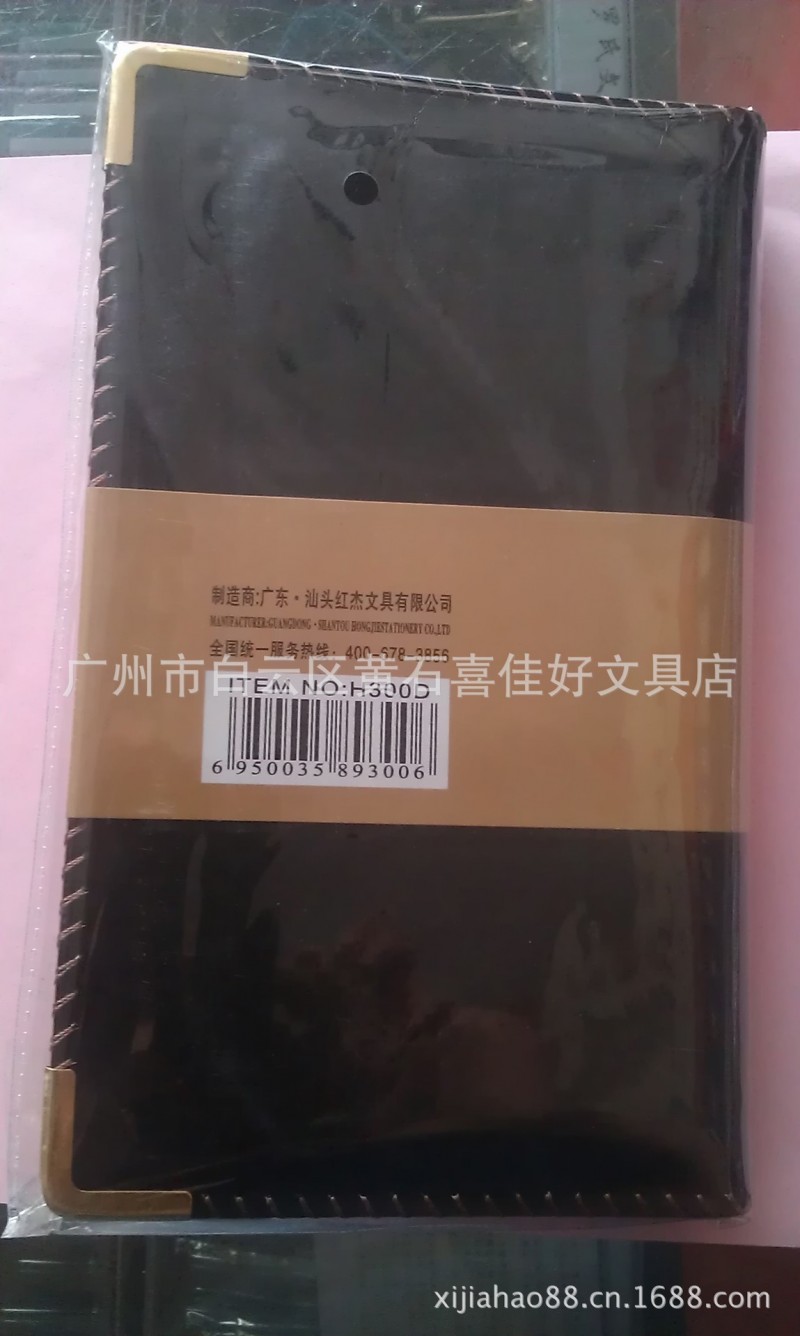 批發 商務軟皮高檔名片冊 300卡名片夾 大容量名片夾 300卡名片本工廠,批發,進口,代購