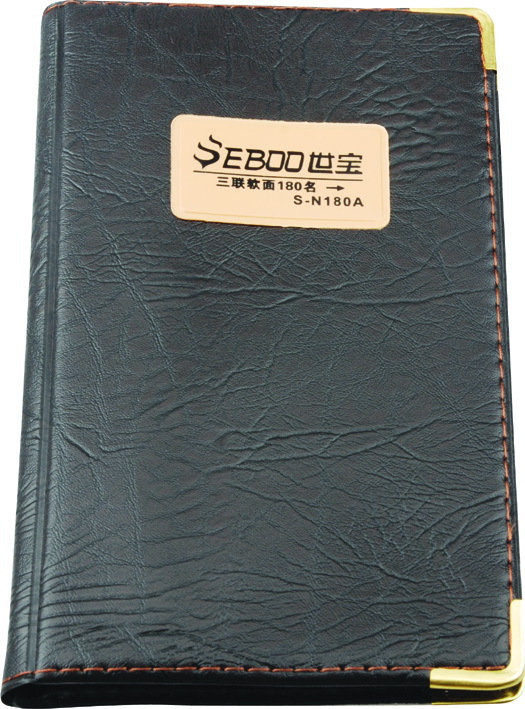 世寶文具 文具管理用品 高檔軟皮名片冊 軟皮180名 S-N180A批發・進口・工廠・代買・代購