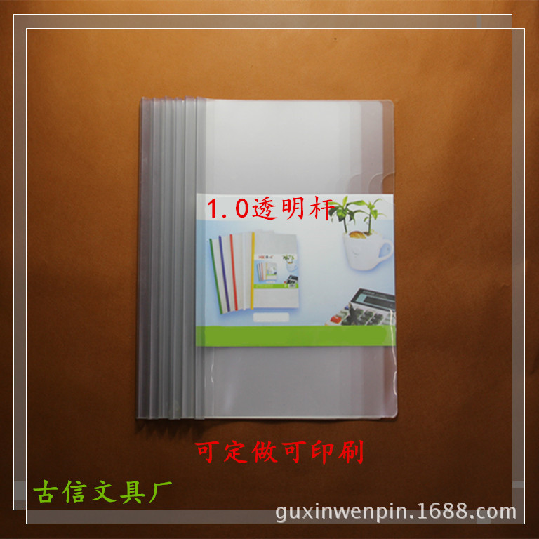 廠傢直銷Q310透明1.0抽桿夾A4拉桿夾PP文件夾10/14/18絲可定做工廠,批發,進口,代購